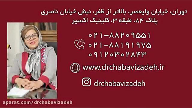 درمان ریزش مو منطقه ای | دکتر صفیه چعباوی زاده متخصص پوست، مو و زیبایی دکتر صفیه چعباوی زاده