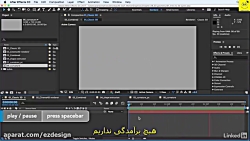 جلسه 32 - آموزش ساخت موشن گراف...