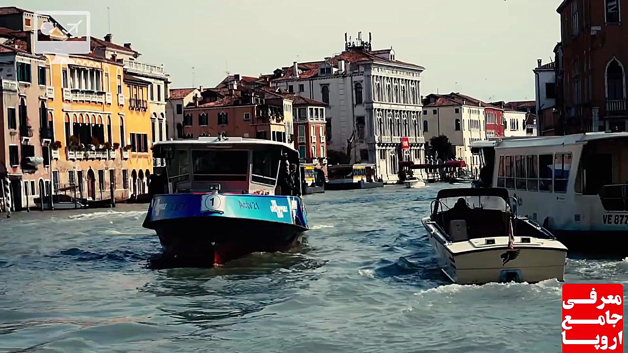 معرفی جامع اروپا - قسمت دوم - ونیز Introduction to Europe EP2 Venice زمان102ثانیه