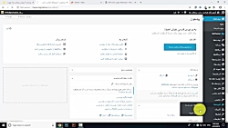 آموزش نحوه نصب افزونه وردپرس |...