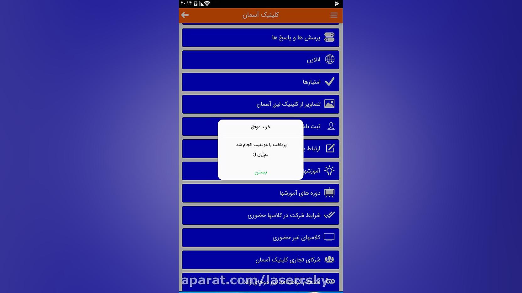 دوره اموزش لیزر موهای زائد (حضوری و غیر حضوری) دستگاه پلاسمای سرد