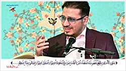 الرعد { وَفِى ٱلْأَرْضِ قِطَعٌ مُّتَجَٰوِرَٰتٌ } حاج حامد شاکر نژاد