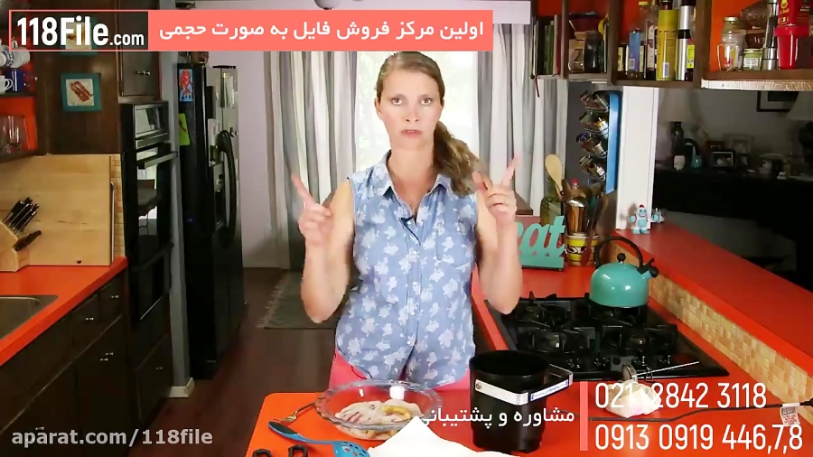 آموزش آشپزی انواع غذاهای بین المللی با 118 فایل