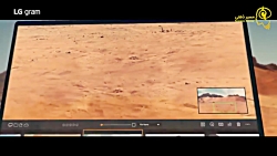 تیزر تبلیغاتی لپ تاپ LG Gram 2...