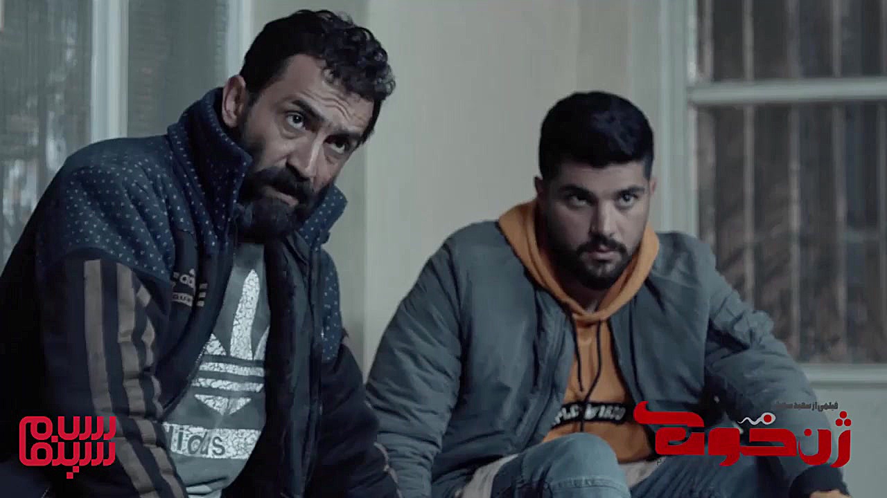 سکانسی از  «ژن خوک» زمان36ثانیه