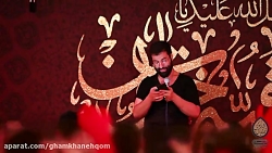 حاج حسین سیب سرخی دارم از دست...