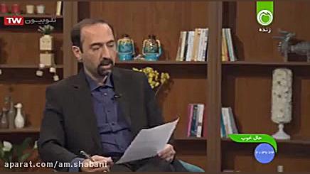 انواع درمان های مبتنی بر شواهد در افسردگی؛ 1398/2/9 دکتر امیر شعبانی، روانپزشک