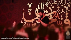 حاج حسین سیب سرخی-چقدر نام تو...