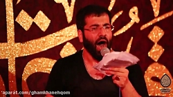 حاج حسین سیب سرخی-توی قلبم تا...