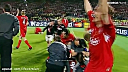 7 کامبک معروف لیورپول