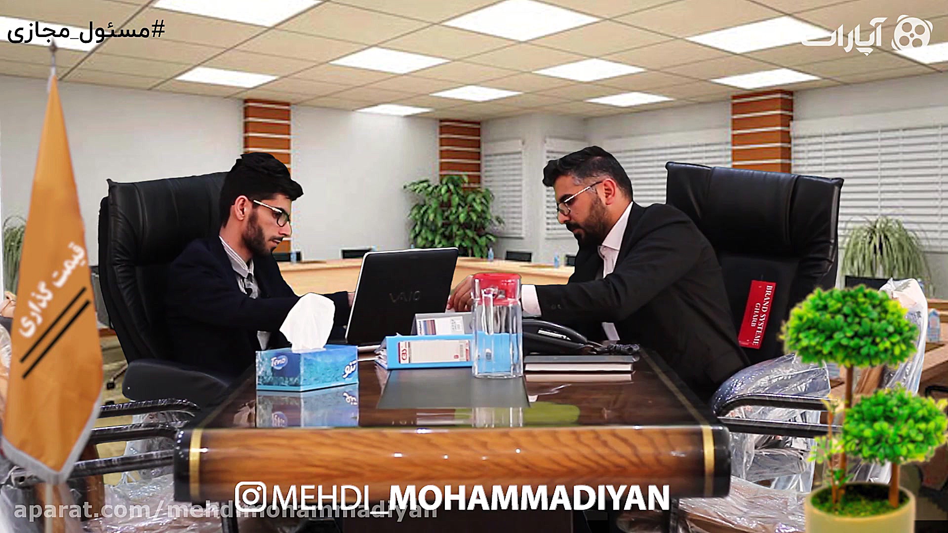 فیلم لو رفته از جلسه محرمانه قیمت گذاری خودرو و مسکن ترمیم ونیر