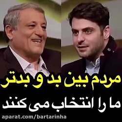 محسن هاشمی: مردم بین بد و بدتر...