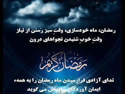 ربنا، محمدرضا شجریان و اذان، رحیم موذن زاده اردبیلی ❤