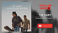 Shahryar Masrour - Adat (شهریار مسرور - عادت)