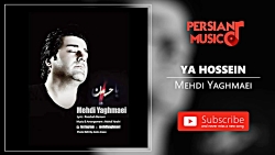 Mehdi Yaghmaei - Ya Hossein (مهدی یغمایی - یاحسین)