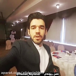 حسن ریوندی (بدل حسن ریوندی)