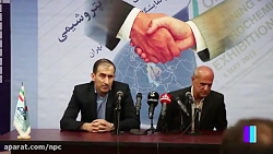 امضای نخستین قرارداد تأمین کات...