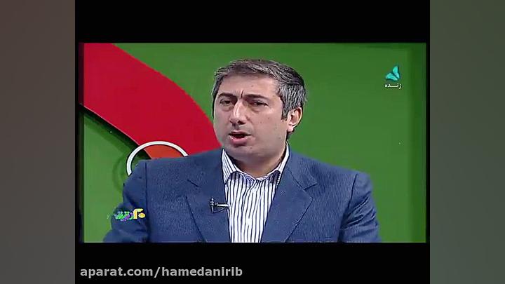 hamedanirib