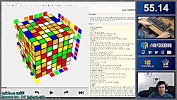 مسابقه حل کردن مکعب روبیک