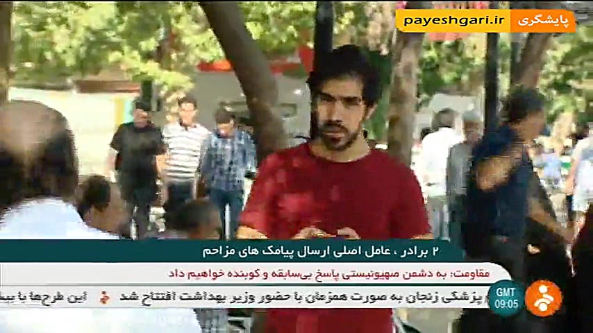 آذری جهرمی مزاحم های پیامکی را معرفی کرد زمان25ثانیه