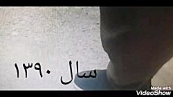 فیلم کوردی لوح فشرده قسمت اول