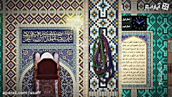 نفحات | فرصت ماه رمضان ...