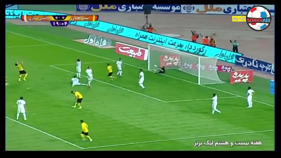 گل ها و خلاصه بازی سپاهان اصفهان و ماشین سازی تبریز ❤