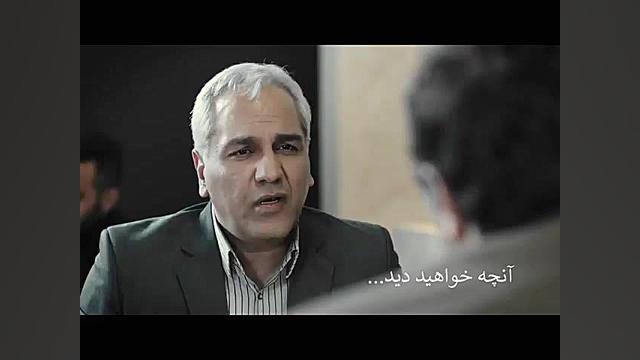 دانلود قسمت 2 دوم سریال هیولا|قسمت 2 هیولا(کیفیت بالا)(کامل) قسمت 2 دوم زمان57ثانیه