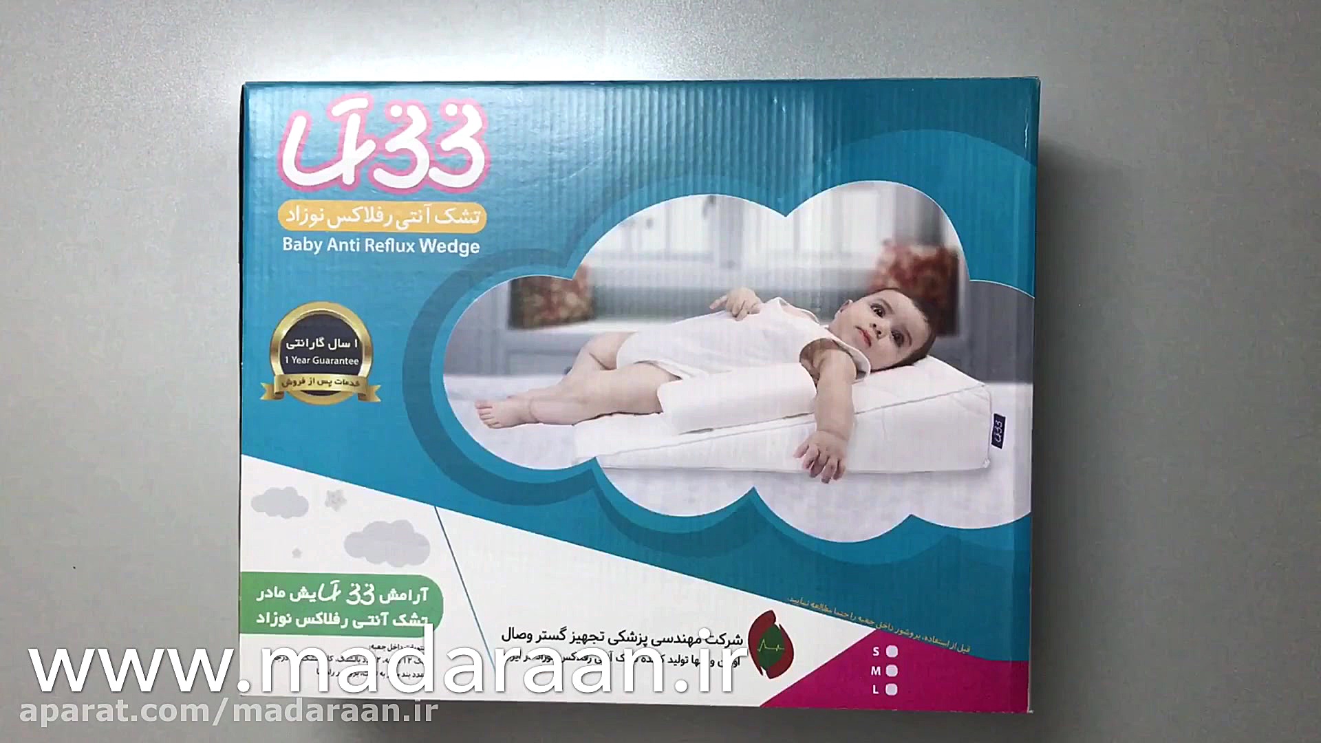 معرفی تشک آنتی رفلاکس نی نی آسا(ایرانی-12درجه) زمان171ثانیه