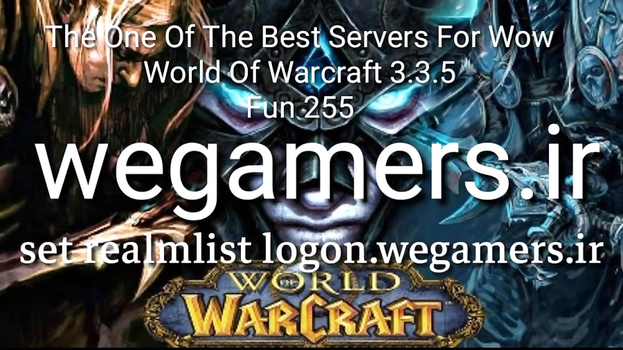 سرور ( World Of Warcraft 3. 3. 5 ( Wegamers. ir