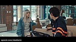 فیلم عاشقانه &laquo;سپس تو آمد...