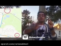 دابسمش باحال عادل فردوسی پور -...