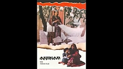 دانلود فیلم سینمایی اوینار