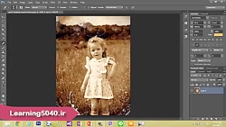 آموزش فتوشاپ - روتوش عکس قدیمی