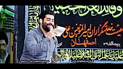 کربلایی مهدی رعنایی ولادت امام...