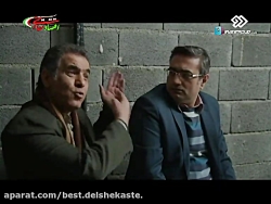 سریال زعفرانی قسمت 5 پنجم