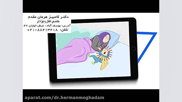 علل بی قراری نوزاد جوانسازی پوست