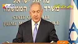 از بدعهدی آمریکا تا بلاتکلیفی...