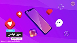 ترفند اینستاگرام قسمت چهارم: ا...