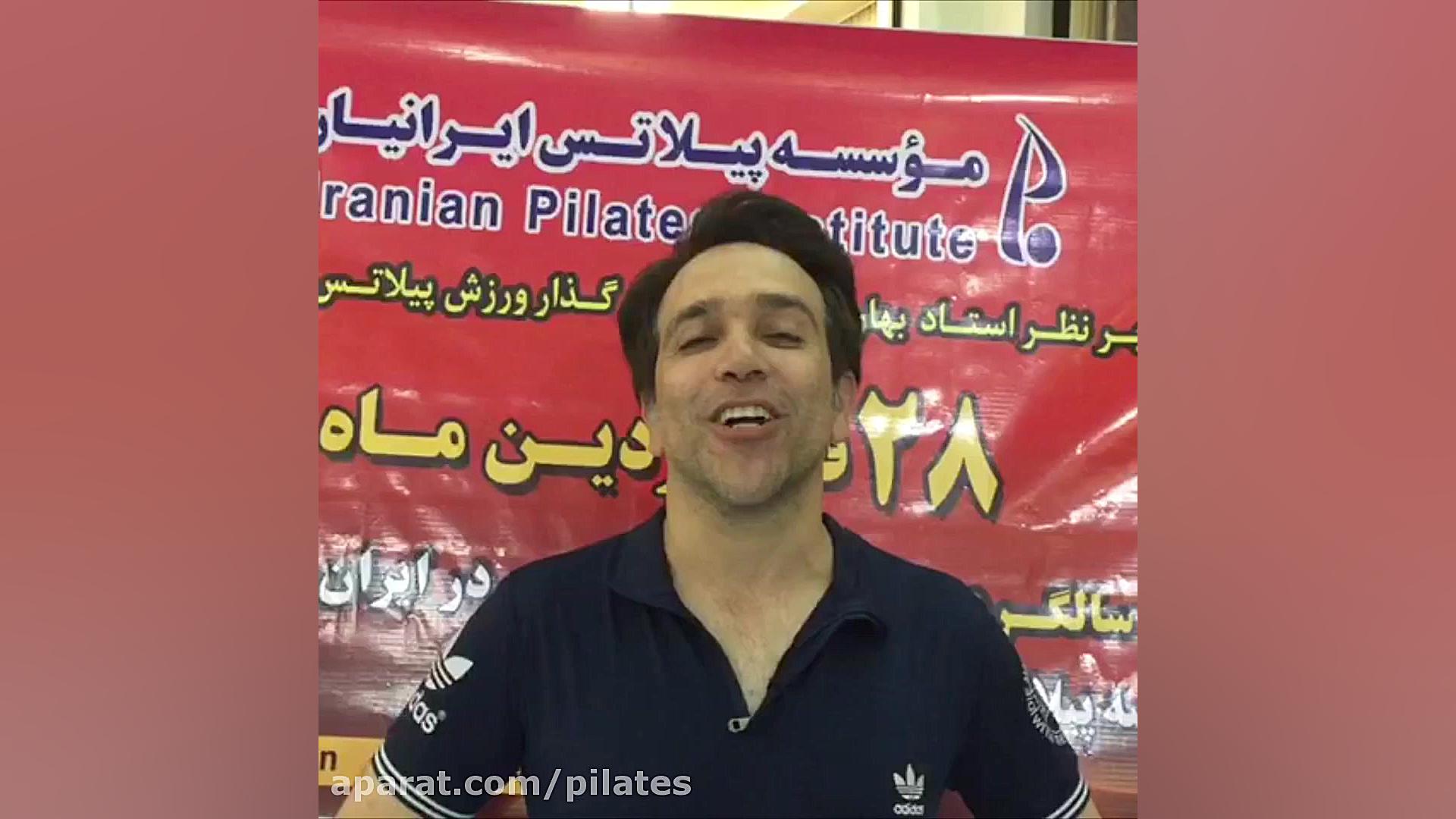 pilates