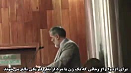 دکتر قدیری ابیانه - این سخنرانی ، صدها نفر مسیحی را مسلمان کرد معجزه ذهن - دکتر مرتضی احمدی منش