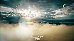 کلیپ زیبای شعرخوانی (مناجات با...