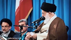 سخنان رهبر انقلاب در محفل انس...