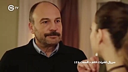 فضیلت خانم دوبله فارسی قسمت ۱۲...