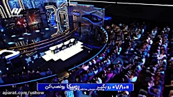 عصر جدید قسمت بیست و پنجم (قسم...