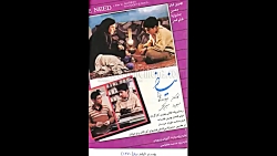 دانلود فیلم سینمایی نیاز