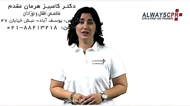 خارج کردن جسم خارجی از دهان کودک کربوکسی تراپی