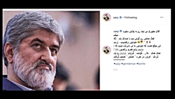 واکنش مطهری به رقص در مداذس با...