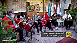 اهالی موسیقی و ادبیات در بزرگد...