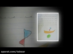آموزش مراحل خوشنویسی در پایه اول طی سال تحصیلی 98-97
